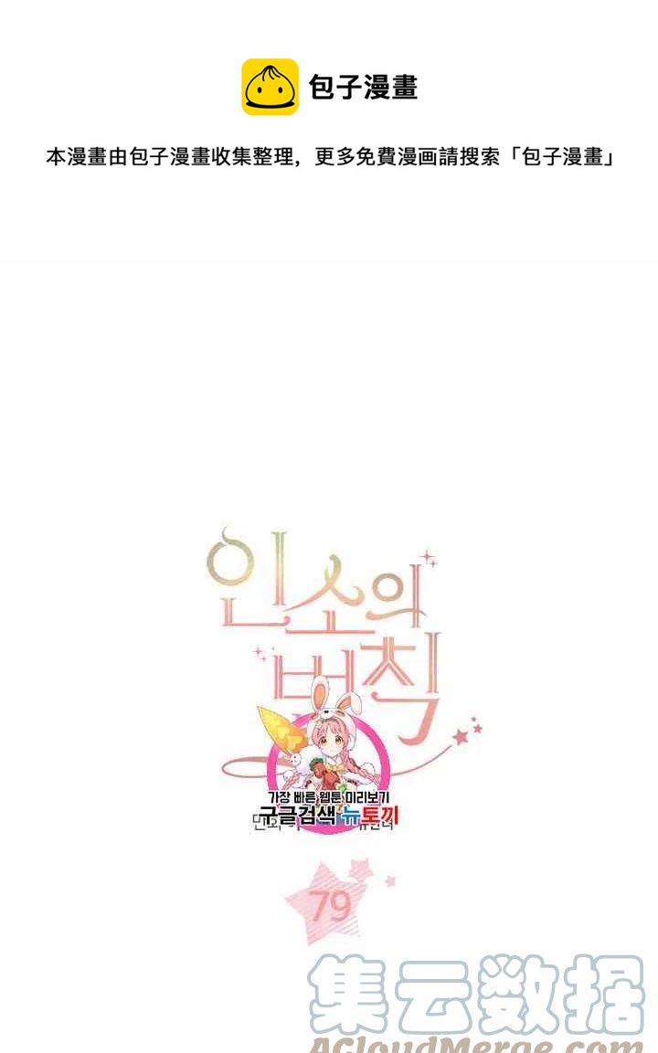 第84话0