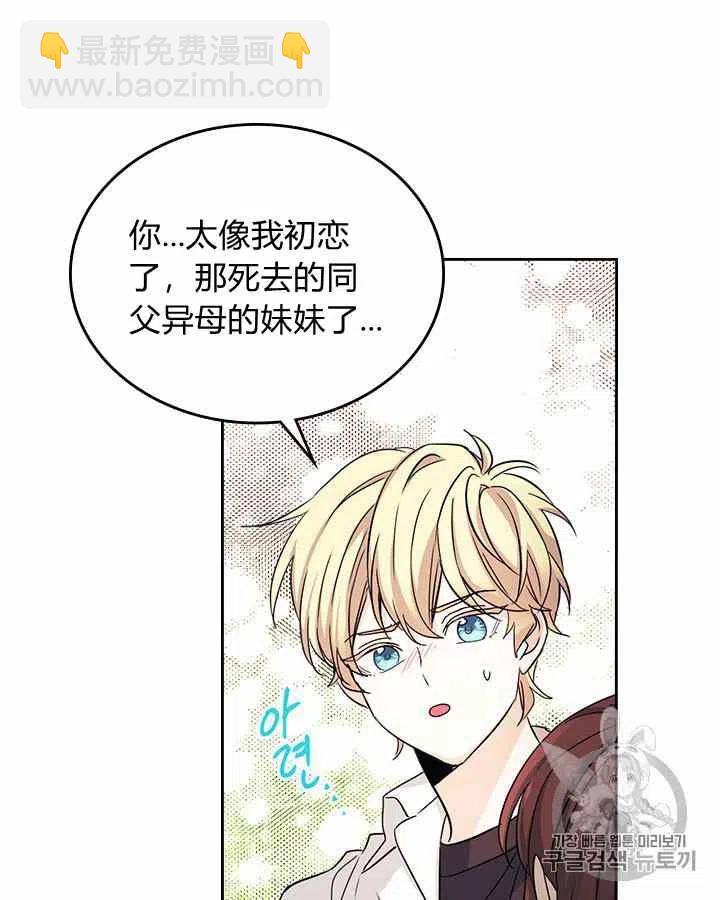 第84话10