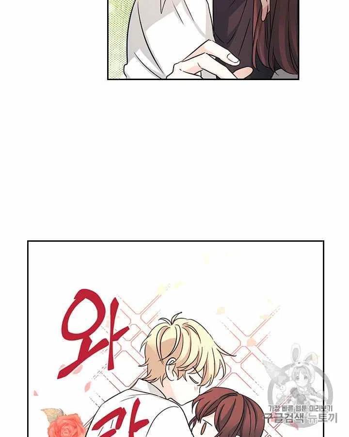 第84话11