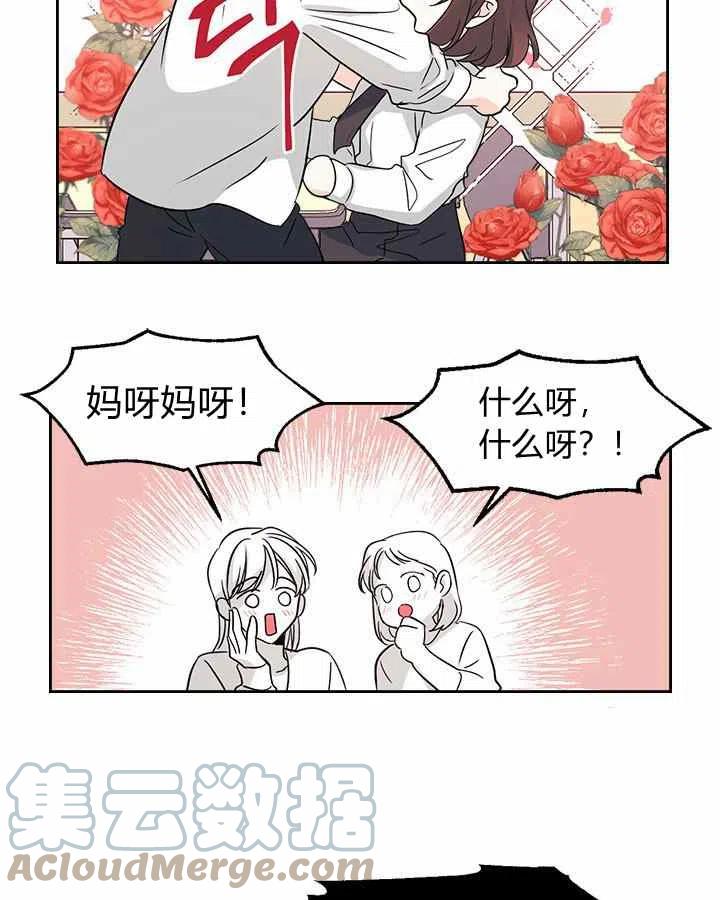第84话12