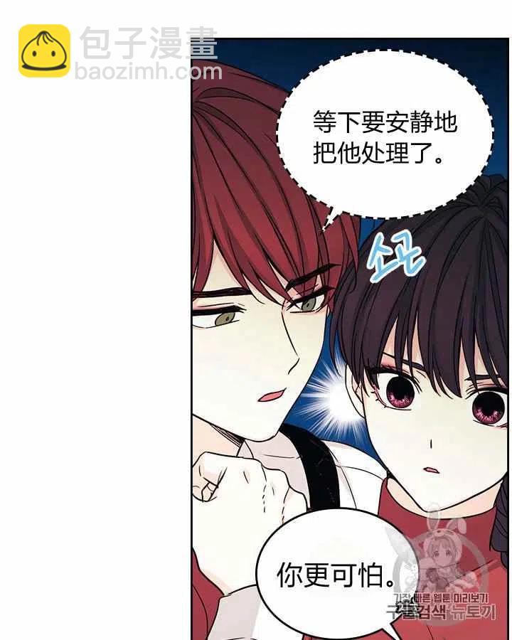 第84话14