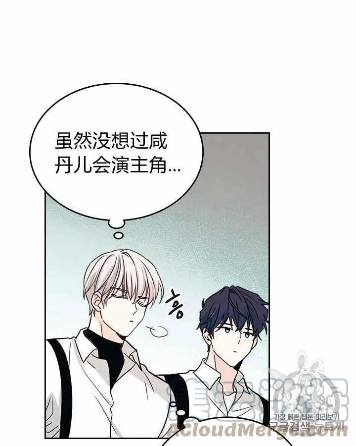 第84话15