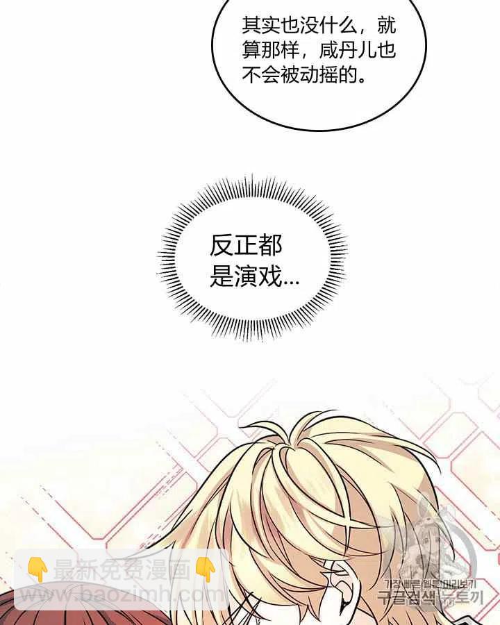 第84话16