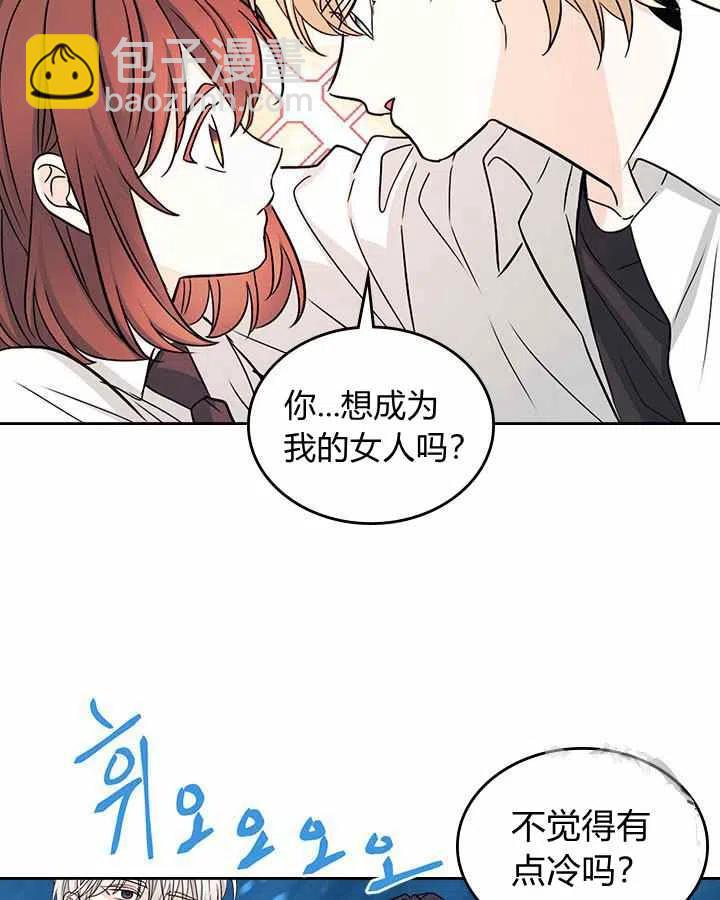 第84话17
