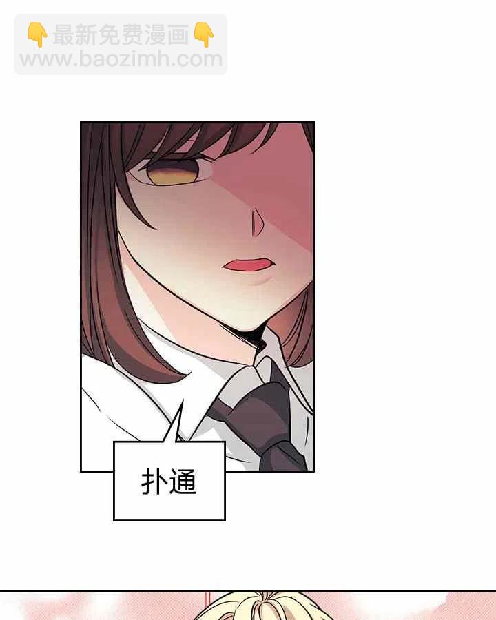 第84话19