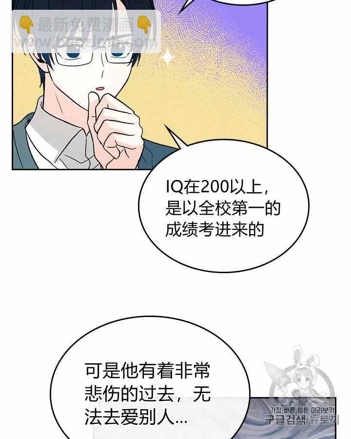 第84话2