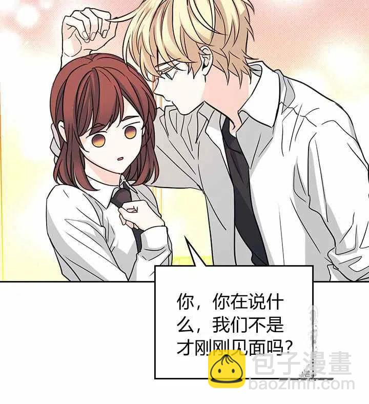 第84话20