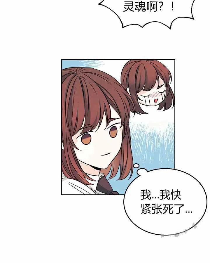 第84话23