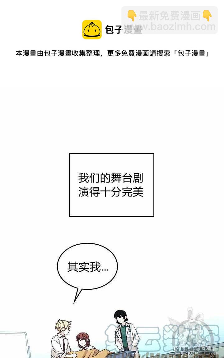 第84话24