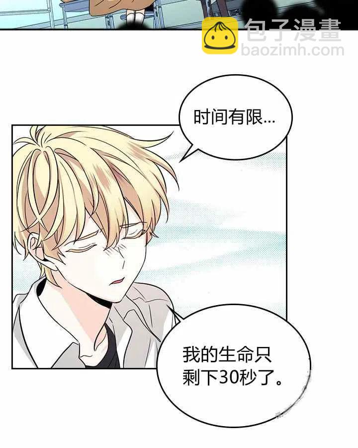 第84话25