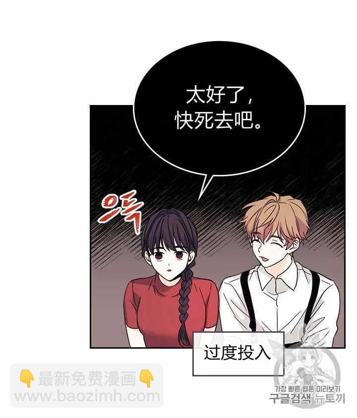 第84话26