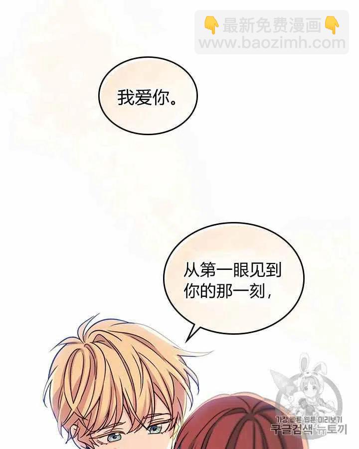 第84话28