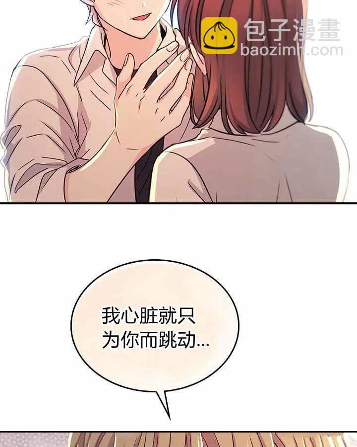 第84话29
