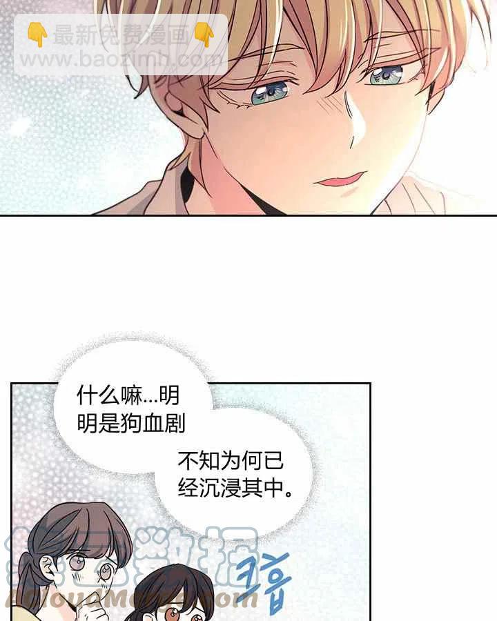 第84话30