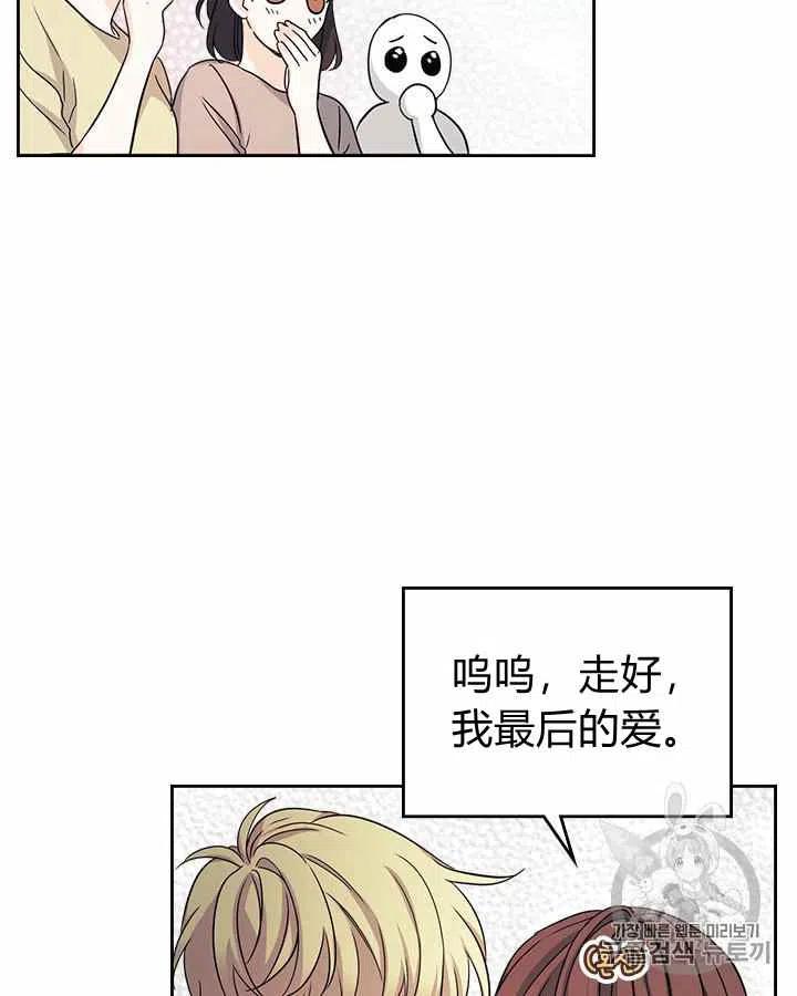 第84话31