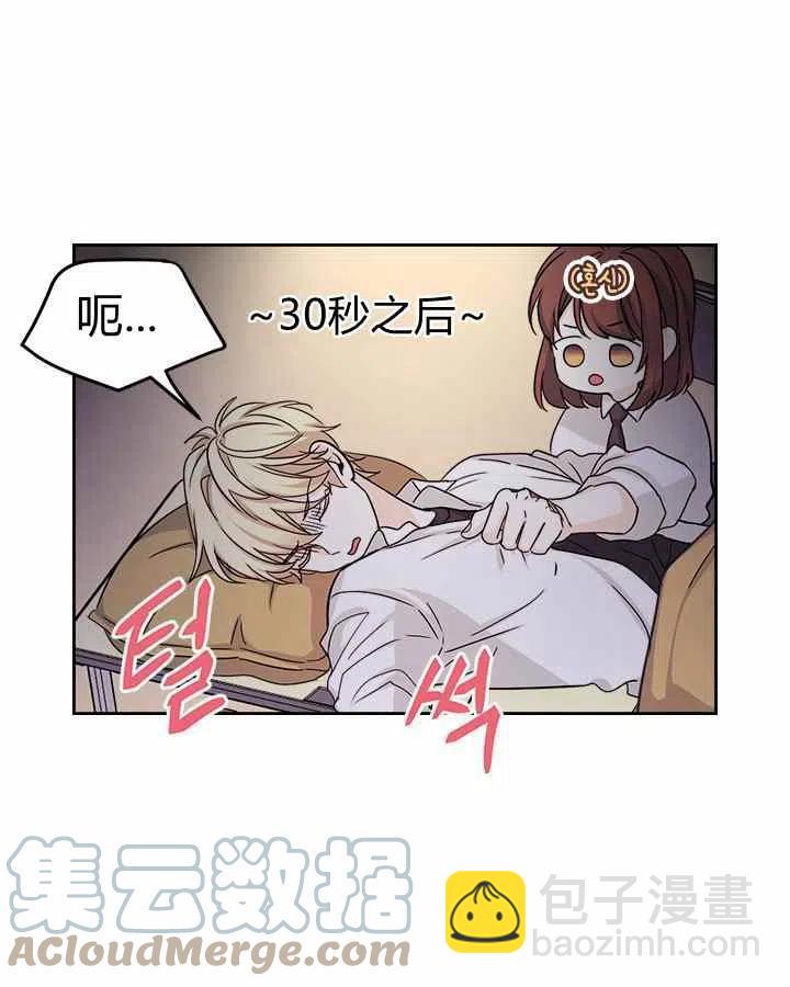 第84话33