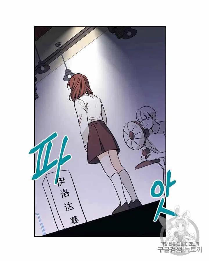 第84话35