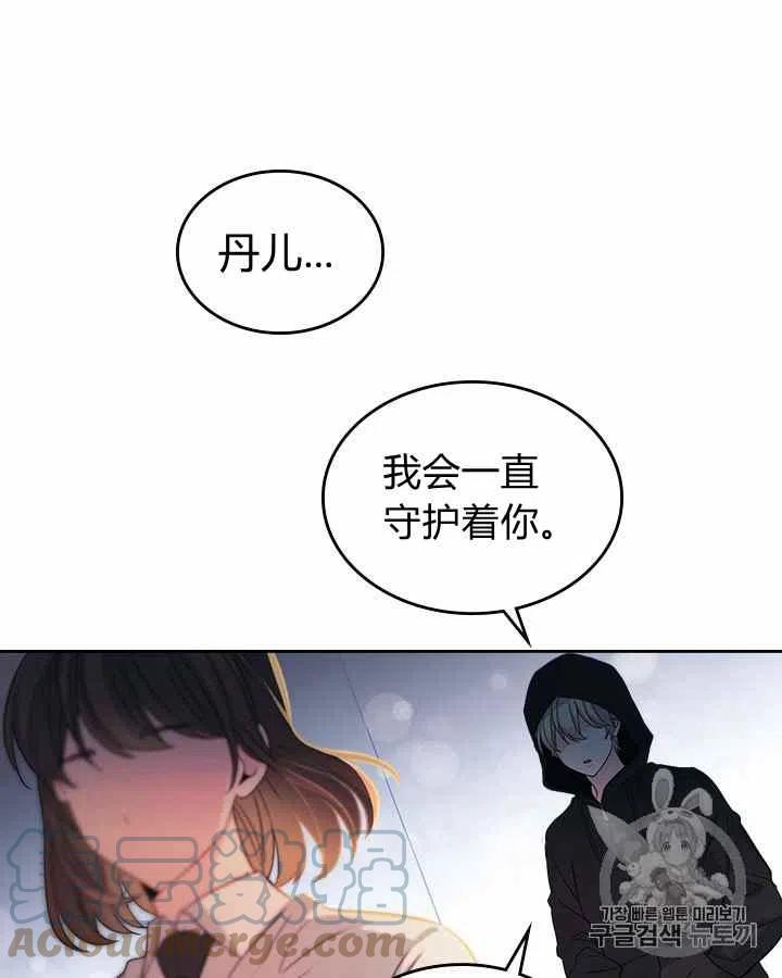 第84话36