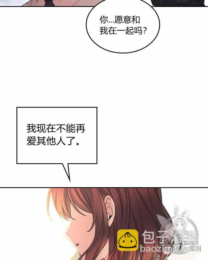 第84话37