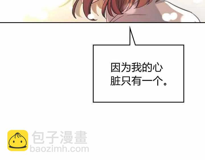 第84话38