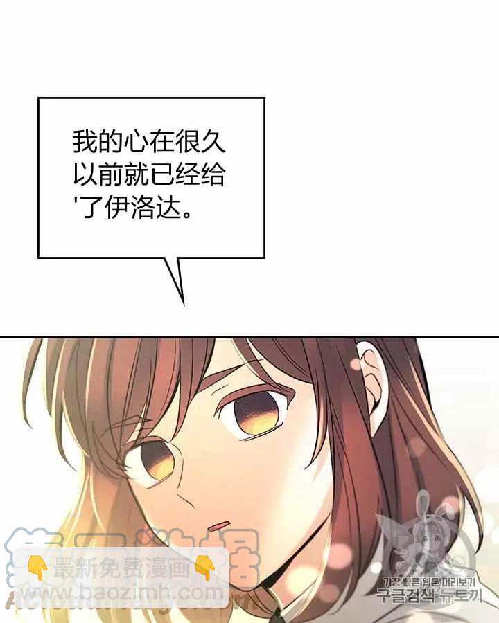 第84话39