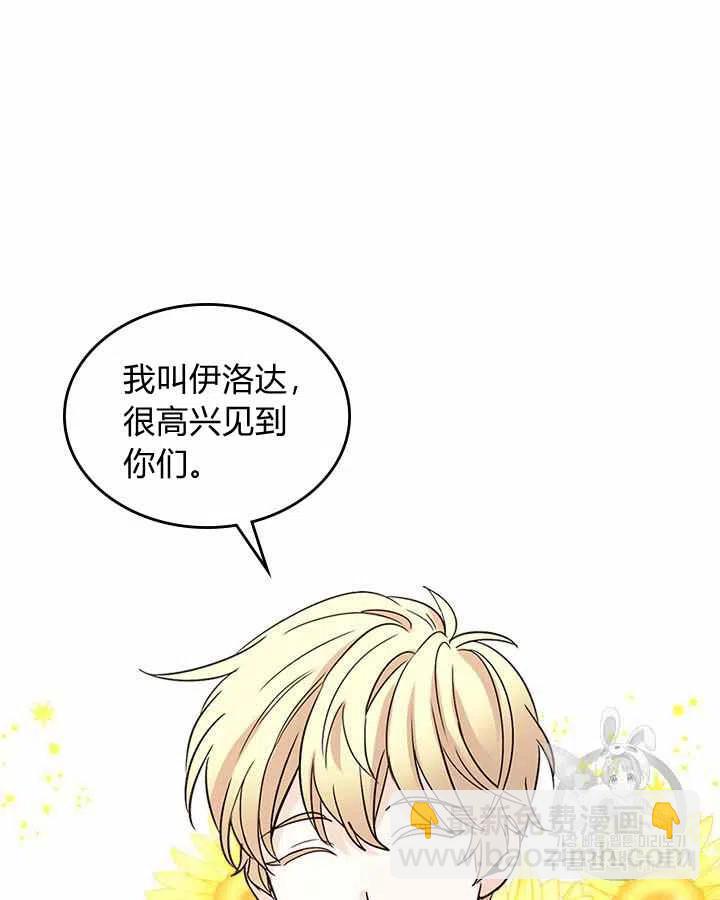 第84话4