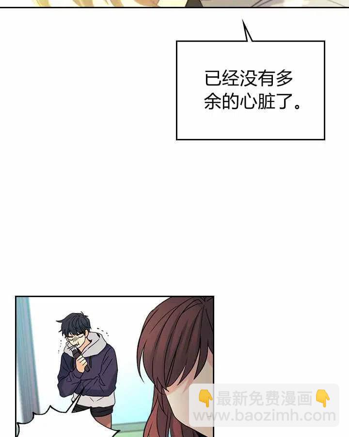 第84话40