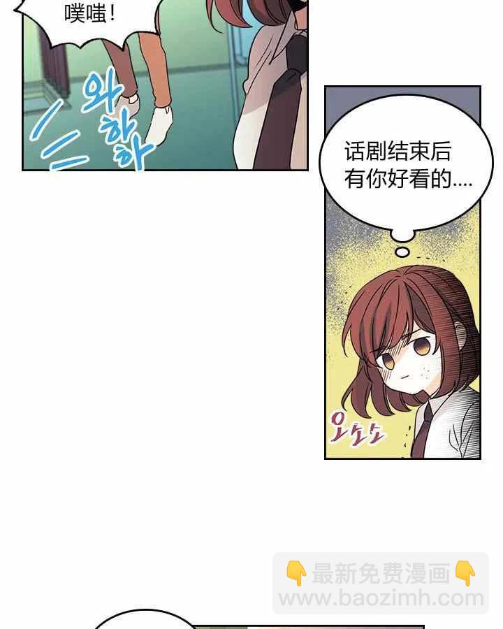 第84话41