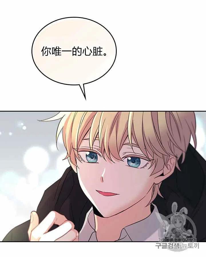 第84话43
