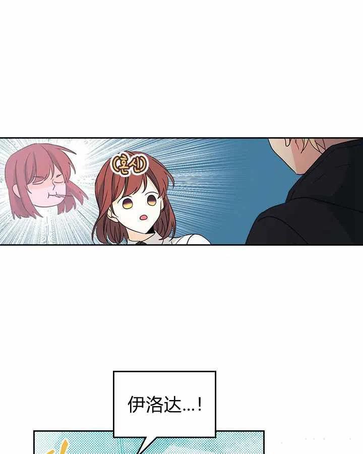 第84话44