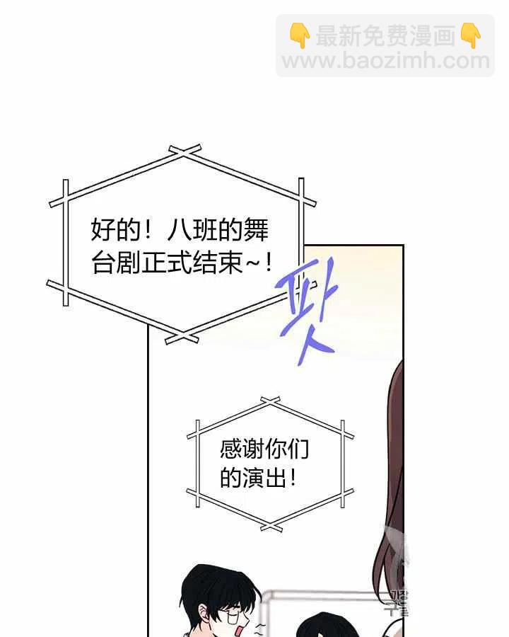 第84话49