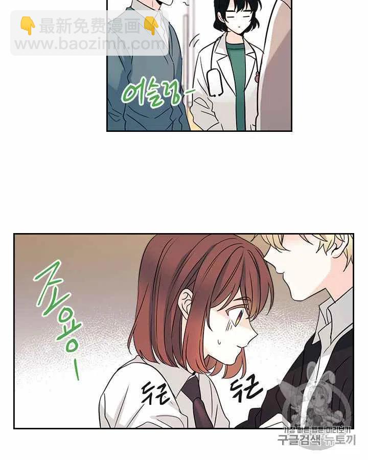 第84话54