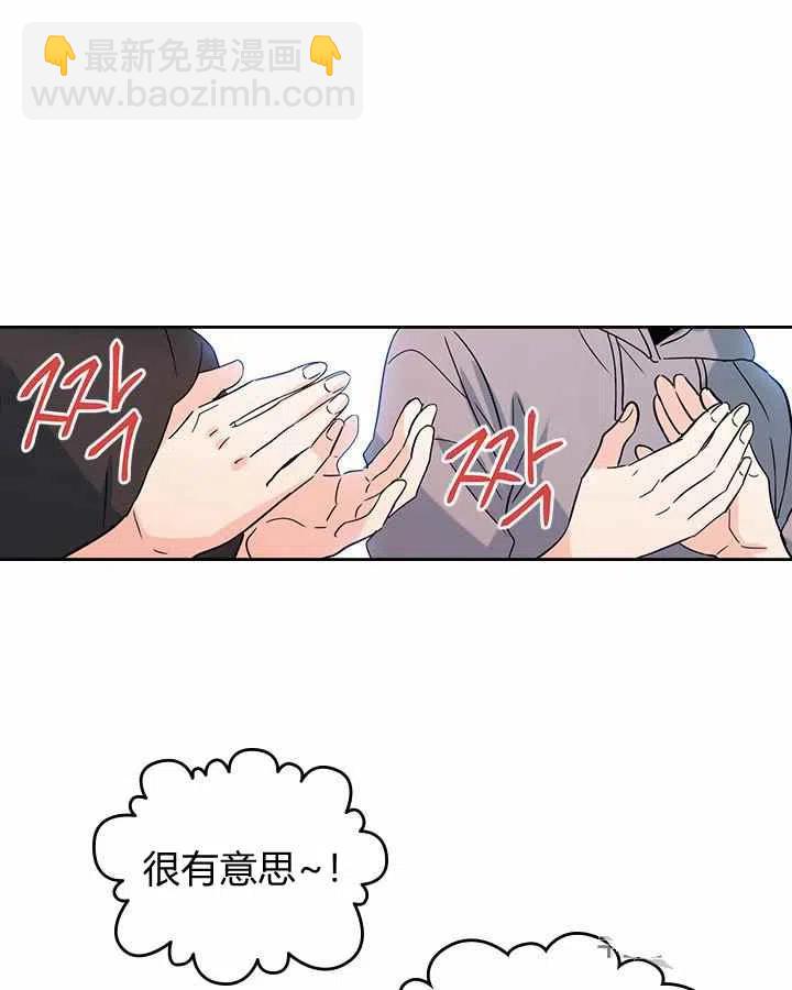第84话56