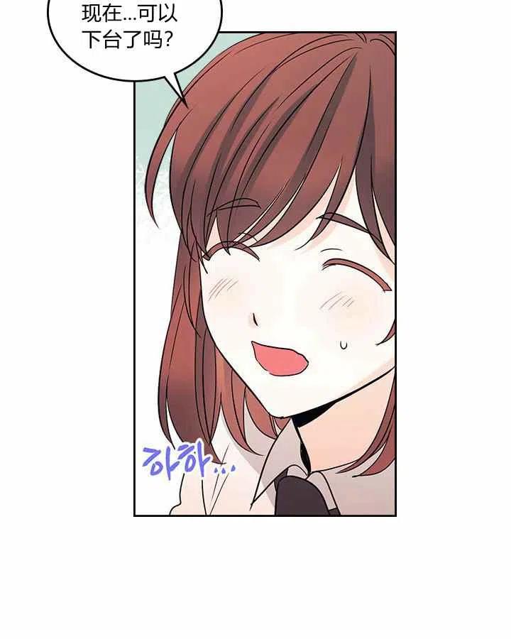 第84话62