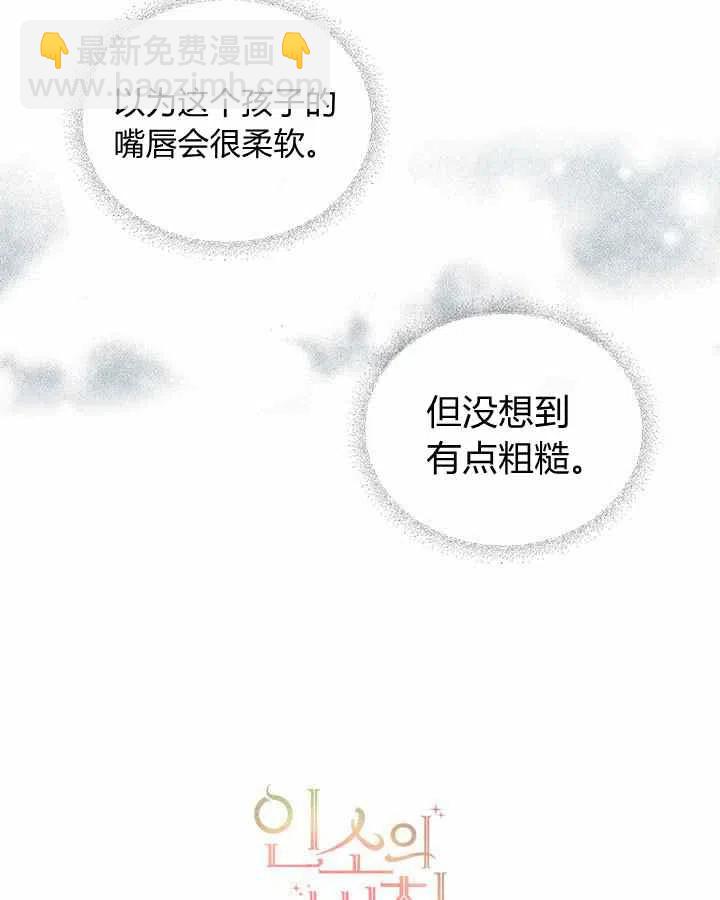 第84话68