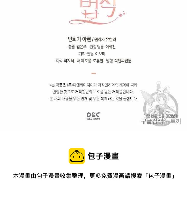第84话69