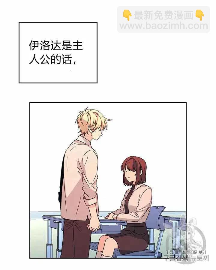 第84话8