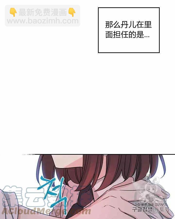 第84话9