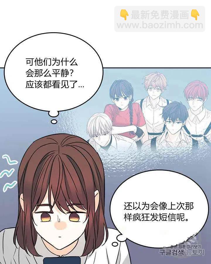 第85话14