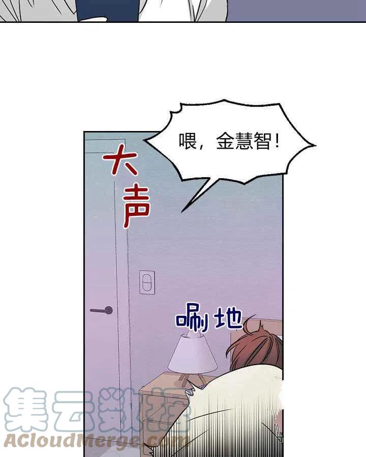 第85话15