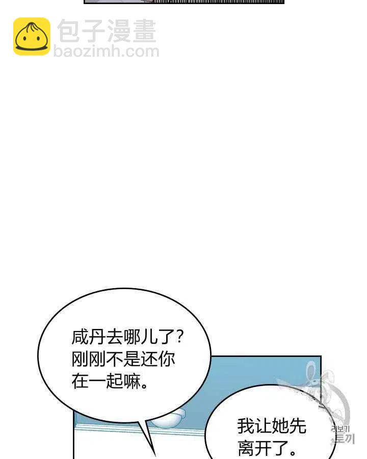 第85话16