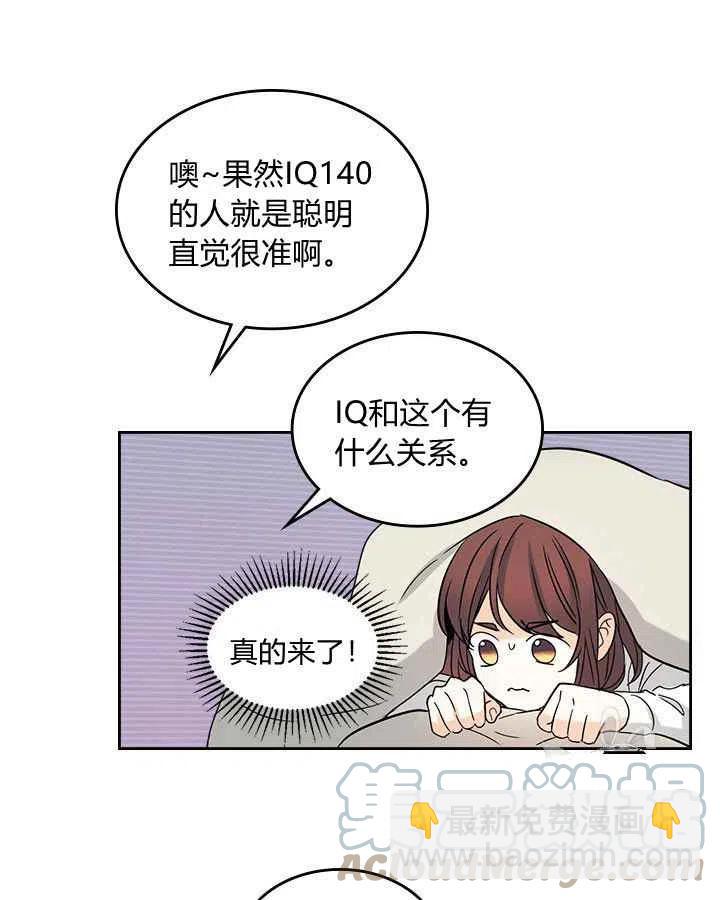 第85话18