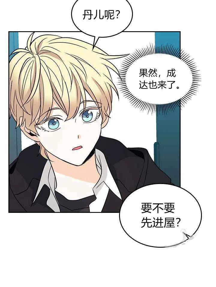 第85话19