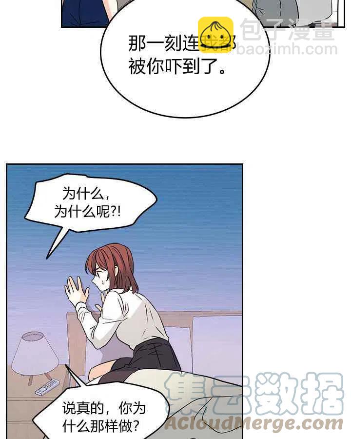 第85话21