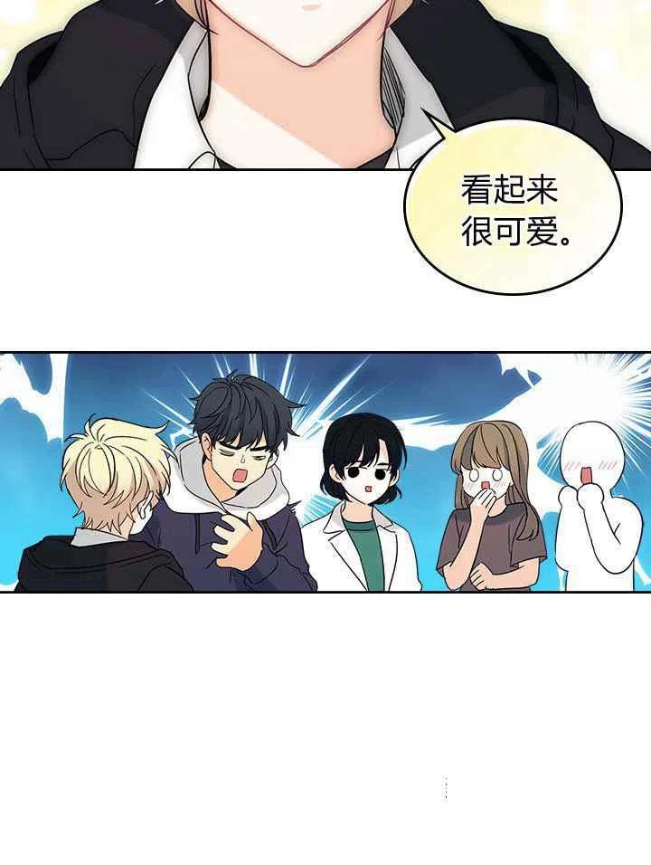 第85话23