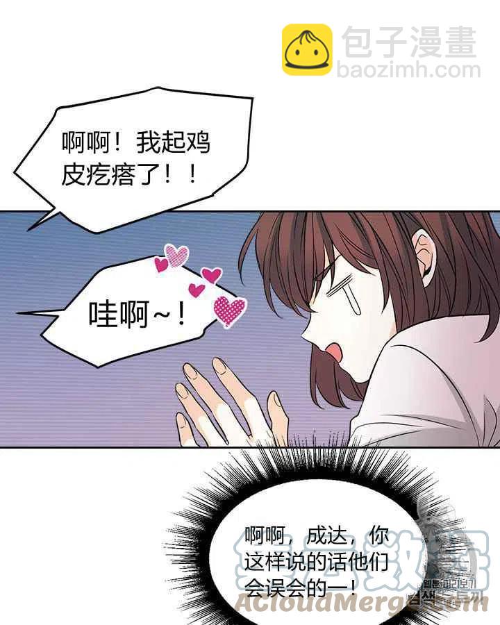 第85话24