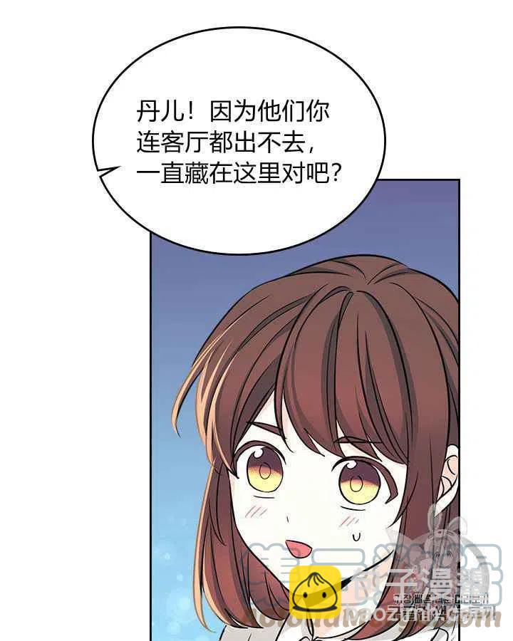 第85话33
