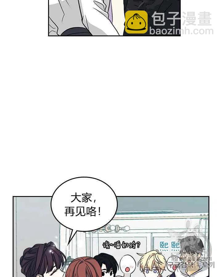 第85话35