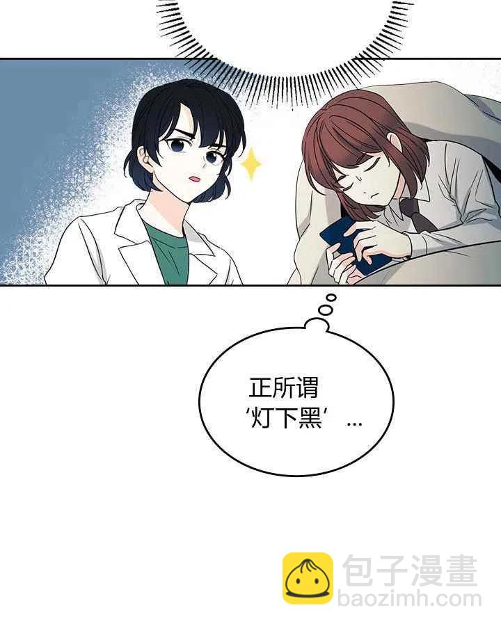 第85话4