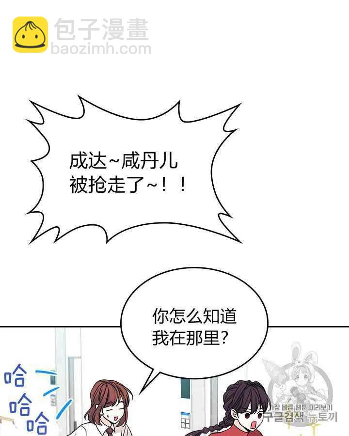 第85话41